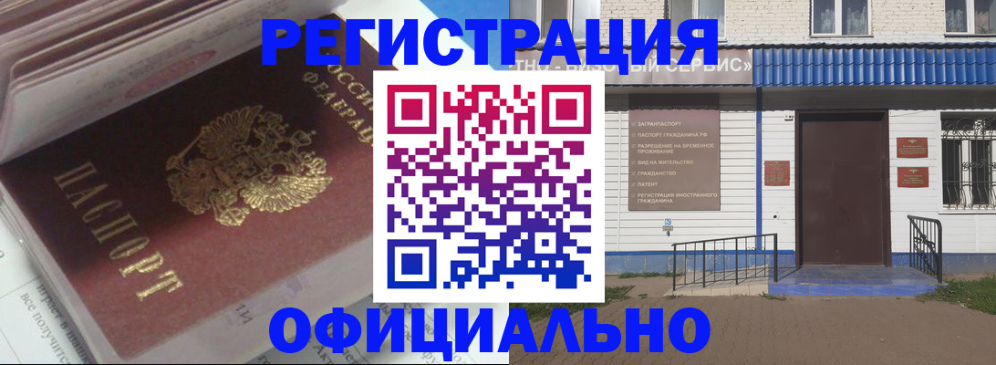 пропишу в квартире в Назарово